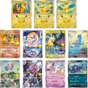 Pokemon 30th Celebration (M6a) Display
