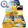 Pokemon 30th Celebration (M6a) Display Sealed