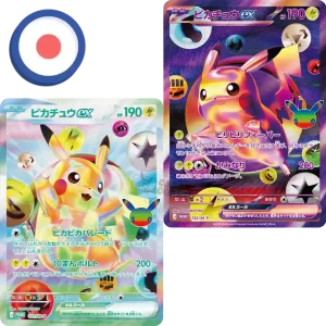 Pokemon 30th Celebration Collection Futuristic Box (JP)