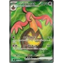 GOURGEIST EX 100/083 SR