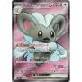 CINCCINO EX 103/083 SR