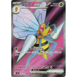 BEEDRILL EX 096/083 SR