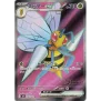 BEEDRILL EX 096/083 SR