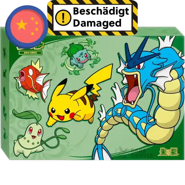 B-Ware Produkte Pokemon Dragonboat 2026 (CN)