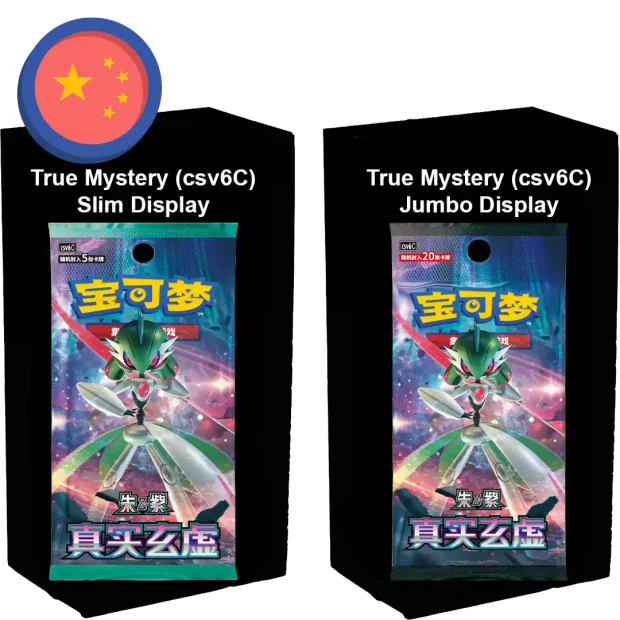 Pokemon True Mystery (csv6C) (CN)