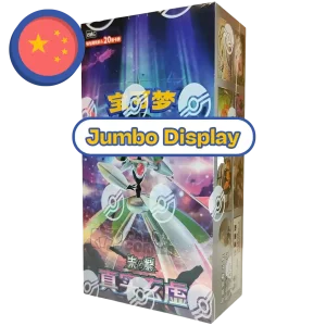 Pokemon True Mystery (csv6C) (CN)