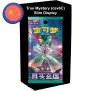 Pokemon True Mystery (csv6C) (CN) Slim Display