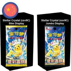 Pokemon Stellar Crystal (csv9C) (CN)