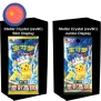 Pokemon Stellar Crystal (csv9C) (CN)