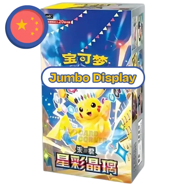Pokemon Stellar Crystal (csv9C) (CN) Jumbo Dispay