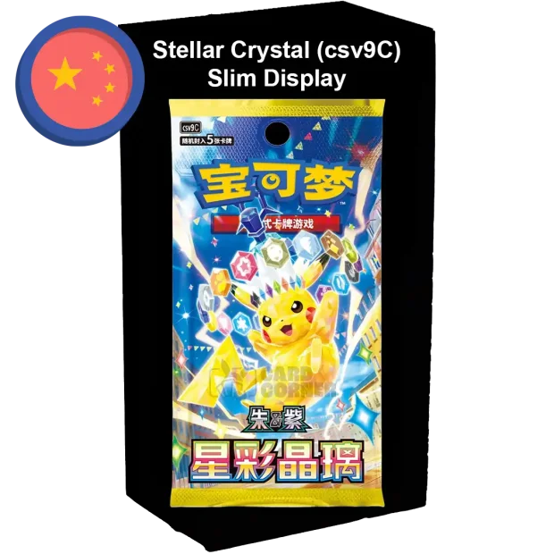 Pokemon Stellar Crystal (csv9C) (CN) Slim Display