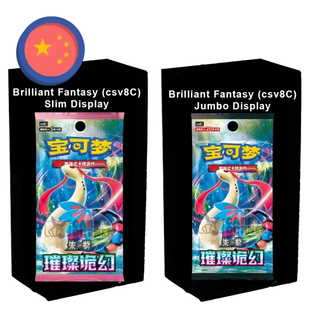 Pokemon Brilliant Fantasy (csv8C) (CN)