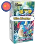 Pokemon Brilliant Fantasy (csv8C) (CN)