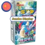 Pokemon Brilliant Fantasy (csv8C) (CN)