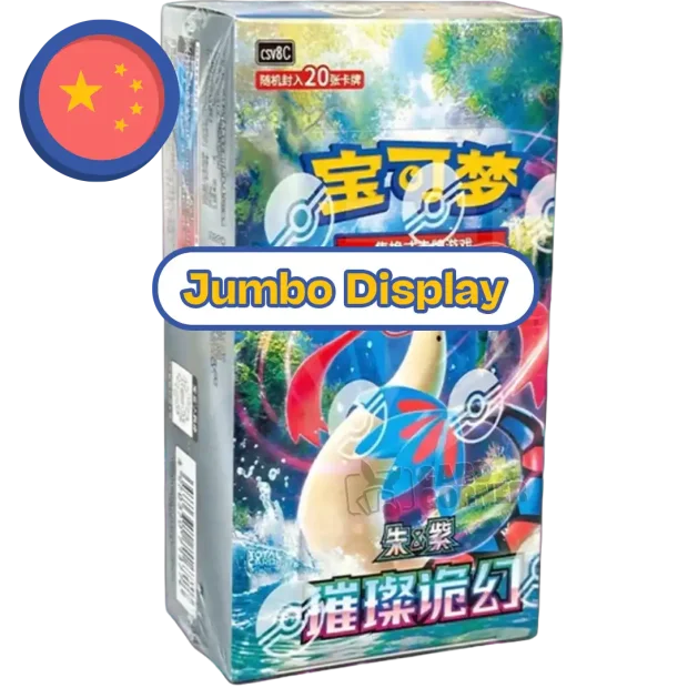 Pokemon Brilliant Fantasy (csv8C) (CN) Jumbo Display