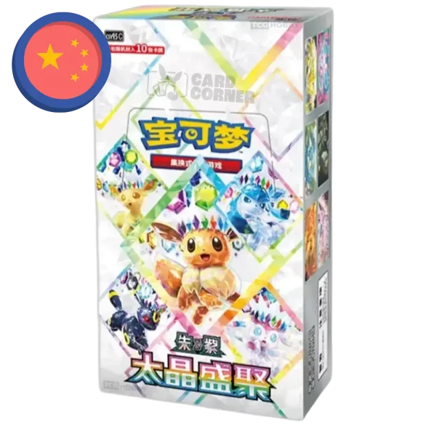 Pokemon Terastal Gathering Display (csv9.5C) (CN)