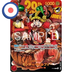 One Piece Luffy 29th Anniversary Promo P-159 (JP)
