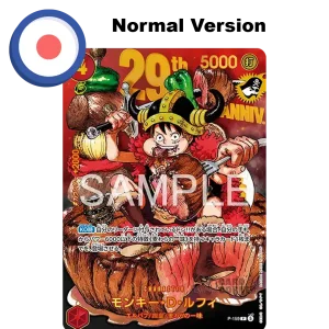 One Piece Luffy 29th Anniversary Promo P-159 (JP)