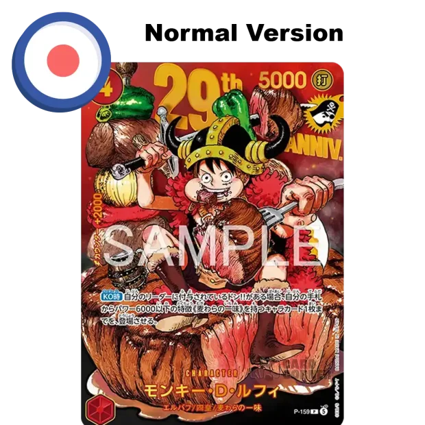 One Piece Luffy 29th Anniversary Promo P-159 (JP) Normal