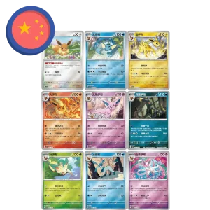 Pokemon Terastal Gathering Coin Set (CN)