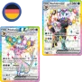 Pokemon Prismatische Entwicklungen Premium Figuren Kollektion