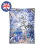 Pokemon Journey Together Enhanced Display