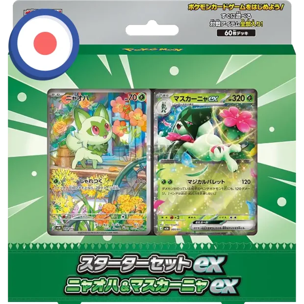 Pokemon MEGA Starter Decks (JP) Meowscarada EX