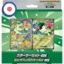 Pokemon MEGA Starter Decks (JP) Meowscarada EX