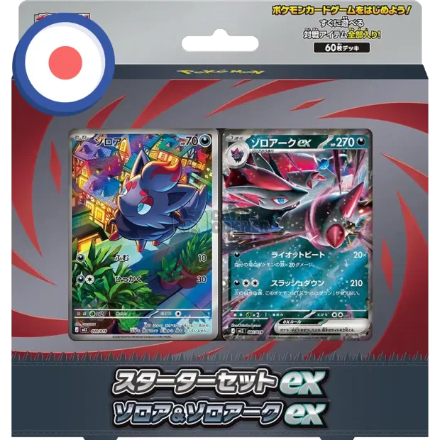 Pokemon MEGA Starter Decks (JP) Zoroark EX