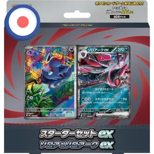 Pokemon MEGA Starter Decks (JP) Zoroark EX