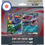 Pokemon MEGA Starter Decks (JP) Zoroark EX