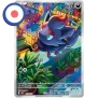 Pokemon MEGA Starter Decks (JP) Zoroark EX