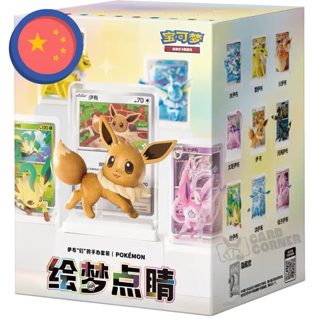 Pokemon Eevee & Friends Dream Painting Figures (CN)