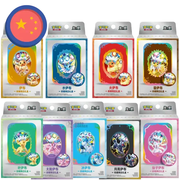 Pokemon Terastal Gathering Tin Box Set (CN)
