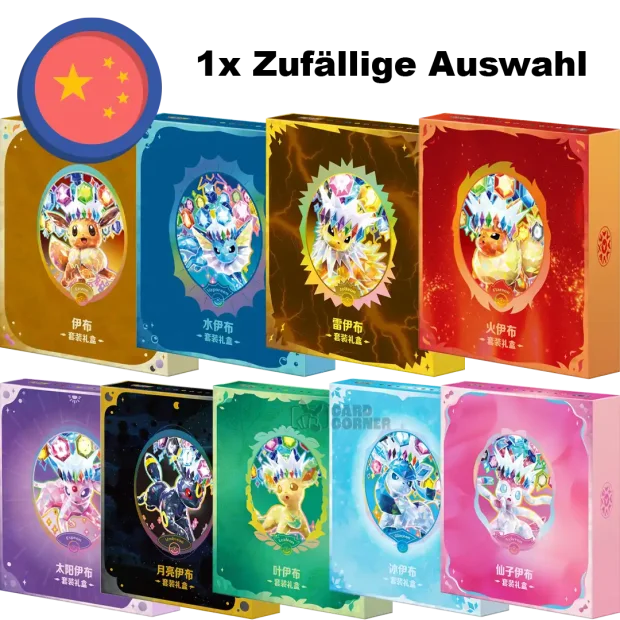 Pokemon Terastal Gathering Binder Gift Set (CN)