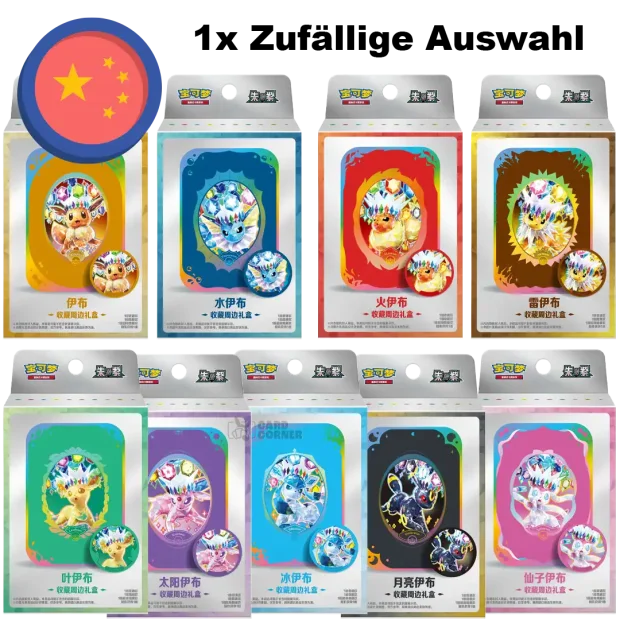 Pokemon Terastal Gathering Tin Box Set (CN) ZUFÄLLIG