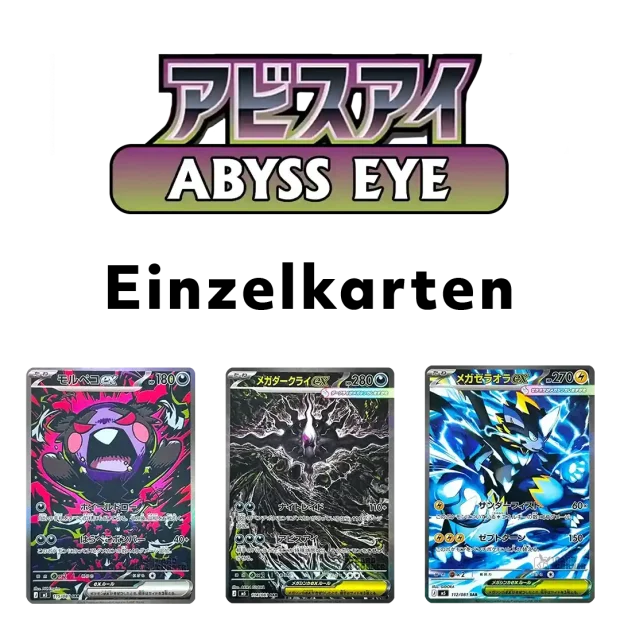 Abyss Eye (M5) Einzelkarten (Japanisch)