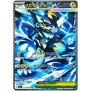 MEGA ZERAORA EX 112/081 SAR