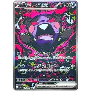 MORPEKO EX 115/081 SAR