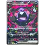 MORPEKO EX 115/081 SAR