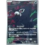 Abyss Eye (M5) Art Rare Bundle