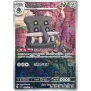 Abyss Eye (M5) Art Rare Bundle