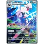 Abyss Eye (M5) Art Rare Bundle