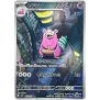 Abyss Eye (M5) Art Rare Bundle