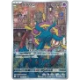 Abyss Eye (M5) Art Rare Bundle