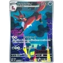 Abyss Eye (M5) Art Rare Bundle