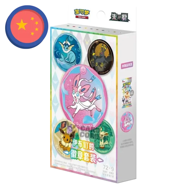 Pokemon Terastal Gathering Badge Set (CN)