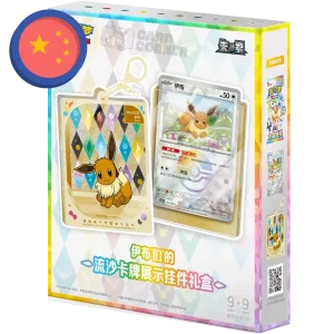 Pokemon Terastal Gathering Charm Gift Box (CN)