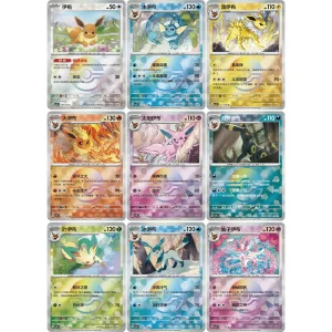 Pokemon Terastal Gathering Charm Gift Box (CN)