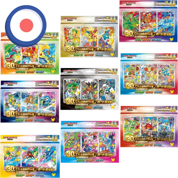 Pokemon 30th Celebration Card Set (JP)